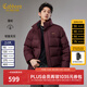 卡賓（CABBEEN）【九宮格花型通道布】羽絨服男肌理壓花肌理面料冬季立領(lǐng)面包服 酒紅色74 M /170/48