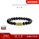 周大福九眼天珠足金黃金黑曜石女手串手鏈 EOR1453