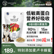 沃夫妙Woof官方旗艦店沃夫妙新西蘭凍干狗糧負鼠雞鴨肉幼犬寵物狗糧280g 牛肉 280g
