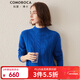 科蒙博卡秋冬立體絞花半高領(lǐng)羊絨衫女加厚休閑套頭毛衣針織衫 寶藍色 S