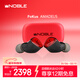 諾岱音響/Noble 莫扎特 Fokus Amadeus 真無(wú)線(xiàn)藍牙耳機 三層振膜動(dòng)圈單元 長(cháng)續航藍牙5.4 入耳式耳機 紅色