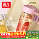 富光塑料杯ppsu便攜學(xué)生女夏高顏值耐高溫運動(dòng)水杯子泡茶杯 粉色460ML