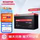 山特（SANTAK）山特城堡C12系列電池C12-100/65/38/26AHUPS電源免維護鉛酸蓄電池蓄電池12V100AH 