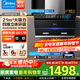 美的（Midea）【高性?xún)r(jià)比】家用抽油煙機21立方大吸力側吸式揮手控制自動(dòng)清洗燃氣灶具廚房套裝家電排煙機JN205 天然氣套裝【油煙機+大火力灶4.8KW】