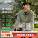 波司登（BOSIDENG）國標防曬衣男女防紫外線(xiàn)涼感高透氣戶(hù)外釣魚(yú)服騎行運動(dòng)機能外套 石青綠月白灰417E S 170/92A
