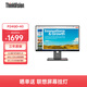 聯(lián)想ThinkVision 23.8英寸四邊微邊顯示器 2K屏 Type-C接口 ΔE＜2 低藍光 升降旋轉 P24QD-40