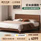 源氏木語(yǔ)實(shí)木床臥室雙人床南美胡桃木斜靠大板床1.8*2.0m低鋪+墊J56京享家