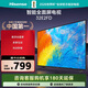 海信電視32E2FD 32英寸 高清 智能投屏 Unibody超薄懸浮全面屏 智能液晶平板電視機 門(mén)店電視 國家補貼 32英寸