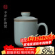 青澹汝窯辦公茶水分離杯陶瓷茶具會(huì )議杯純手工無(wú)奇杯 無(wú)奇杯約350ml   不開(kāi)片慈字底款 350ml1個(gè)