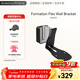 寶華韋健 Formation Flex Wall Bracket桌面音箱原裝掛墻架金屬 單只
