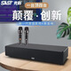 先科家庭KTV音響套裝家用K歌卡拉OK點(diǎn)歌機功放話(huà)筒一體機客廳回音壁電視音箱套裝 升級款標配（含話(huà)筒）
