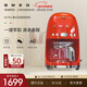 SMEG/斯麥格全自動(dòng)美式滴漏咖啡機大容量咖啡壺小型家用辦公室泡茶養生保溫壺一機多用新年貨禮物DCF02 紅色