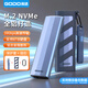 GODONVMe固態(tài)硬盤(pán)盒Type-c外置10Gbps高速移動(dòng)M.2外接Mac mini適用筆記本電腦平板蘋(píng)果手機SSD硬盤(pán)盒子