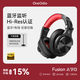 OneOdio頭戴式藍牙耳機音樂(lè )耳機專(zhuān)業(yè)錄音HIFI監聽(tīng)耳機無(wú)線(xiàn)有線(xiàn)兩用全封閉式調音臺錄音棚  一抹紅 【強勁低音 藍牙監聽(tīng) 】