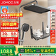 九牧（JOMOO）花灑套裝琴鍵按摩噴槍除垢頂噴水愈精靈淋浴器36668-882/HBS-1