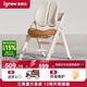 愛(ài)果樂(lè )（IGROW）兒童學(xué)習椅學(xué)生座椅子矯姿寫(xiě)字椅升降久坐舒服兒童學(xué)習餐桌椅