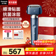 松下（Panasonic）小錘子3.0電動(dòng)剃須刀刮胡往復式智能便攜胡須刀水洗送男士生日新年情人節禮物高檔LM36 抗菌升級小錘子3.0丨霧藍色 LM36