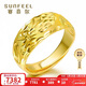 賽菲爾新年禮物 黃金戒指足金999.9情侶龍鳳對戒 男款龍戒 約5.45克