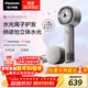 松下（Panasonic）花芯吹風(fēng)機家用高速電吹風(fēng)納諾怡水光離子護發(fā)暮云灰EH-JNW6A