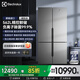 伊萊克斯（Electrolux）冰箱 原裝進(jìn)口562L十字對開(kāi)門(mén)雙變頻風(fēng)冷無(wú)霜節能冰箱 Ioniser離子除菌 EQE5600A-S