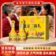 永豐牌 北京二鍋頭酒 盛世典藏50 清香型 42度 500ml*2瓶 年貨節送禮
