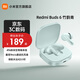 小米Redmi Buds 6 無(wú)線(xiàn)藍牙耳機 49dB深度降噪 旗艦雙單元音質(zhì) 42小時(shí)超長(cháng)續航  適用小米華為蘋(píng)果手機 Redmi Buds 6 竹韻青
