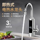 小米鼎系列家用廚房不銹鋼節能電熱水龍頭冷熱兩用插電即熱式三秒速熱水龍頭 BSF-02X-34數顯 變頻恒溫+國內插頭+1.1米電線(xiàn)