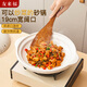 友來(lái)福砂鍋寬口煲仔飯燉鍋耐高溫不開(kāi)裂19cm商用家用煲湯燃氣灶陶瓷鍋