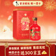 牛欄山百年北京地區可閃送 紅龍系列濃香型白酒 婚慶用酒 41%vol 500mL 1瓶 紅龍15（2瓶送禮袋）單瓶