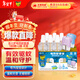 雷達（Raid）佳兒護基孔肯雅熱電蚊香液180晚6瓶+無(wú)線(xiàn)加熱器*2個(gè)專(zhuān)為媽媽寶寶