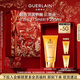 嬌蘭（Guerlain）帝皇蜂姿凈澈潔面凝露175ml洗面奶清潔卸妝護膚禮盒生日新年禮物