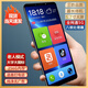 必迎2026新款三防老年人專(zhuān)用智能手機5G卡全網(wǎng)通超長(cháng)續航5.7英寸大屏大字大聲安卓簡(jiǎn)易版百元備用機 黑色 8核+64G