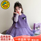 G.duck庫洛米女童連衣裙春秋新款女寶寶公主裙美樂(lè )蒂兒童毛衣馬甲兩件套 紫色+發(fā)夾 100 （建議身高90cm 3-4歲）