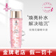 名后三亞玫瑰花瓣精華液水乳面霜洗面奶面膜護膚品 玫瑰花瓣精華液