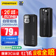 品勝【3C認證可上飛機】充電寶自帶雙線(xiàn)20000毫安大容量22.5W快充移動(dòng)電源適用蘋(píng)果17promax小米華為黑