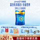 美贊臣藍臻 兒童奶粉 配方調制乳粉4段（3歲以上）800g 全面營(yíng)養 自護力