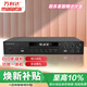萬(wàn)利達（Malata）DVD影碟機家用藍牙DV-1618功放一體機 DV-1618贈送優(yōu)盤(pán)