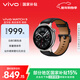 vivo WATCH 5 藍牙版 精鋼 全天候心率血氧監測血壓功能 全新藍河操作系統 iOS跨系統兼容智能手表