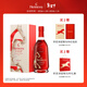 軒尼詩(shī)（Hennessy）VSOP干邑白蘭地法國進(jìn)口洋酒700ml 2026馬年限量版禮盒 生肖酒