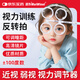 邁為可反轉拍視力訓練卡雙面蝴蝶鏡兒童視力調節鏡翻轉拍 ±100度