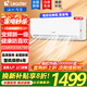 海爾智家出品統帥空調 大1.5匹掛機 冷暖變頻新一級能效節能 省電家用臥室快速冷暖智能自清潔防直吹 大1.5匹 一級能效leader爆款新品超省電LA1