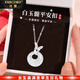 法蔻（farcoko）品牌平安扣項鏈女士白玉髓鎖骨鏈時(shí)尚飾品情人節生日禮物送女友 玉髓蝴蝶項鏈