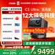 ViddaC3 Ultra高亮版 海信新款4K超高清三色激光投影儀家用投影機 光學(xué)變焦辦公游戲家庭影院 補貼立減 C3 Ultra高亮版【3200cvia】