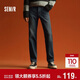森馬（Semir）森柔牛仔牛仔褲男小直筒長(cháng)褲冬季褲子103724124106A