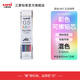 uni三菱鉛筆可擦彩色替芯Nano Dia 0.5-202NDC 202ND多彩納米鉛芯鉛筆芯七彩鉛芯混色小學(xué)生自動(dòng)鉛筆 混色0.5
