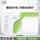 玉澤（Dr.Yu）積雪草安心修護凍干面膜6片玻尿酸補水保濕干敏肌舒緩修護男女 積雪草面膜5片散裝（新款）