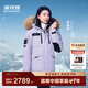波司登（BOSIDENG）25年親子極寒90絨鵝絨商場(chǎng)熱賣(mài)明星同款羽絨服騏驥紅新年紅本命年 【郭晶晶款】雪霞紫-至高抵御-20°C充絨量+10%左右 L 170/92A 體重約120-130斤