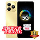 華為（HUAWEI）手機華為智選80 新品5G手機 2025新機上市地震預警耐摔防水大電池鴻蒙守護 補貼 華為mate70pro 流光金12G(6+6)+128GB 官方標配【贈藍牙耳機+延保+碎屏險