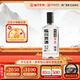 臨川貢酒 綠選 醇爽型白酒 52度 500ml 單瓶裝 江西特產(chǎn)送禮宴請聚會(huì )