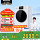 松下（Panasonic）白月光5.0SE滾筒洗衣機大海豹10公斤全自動(dòng)超薄全嵌 變頻 泡沫凈 祛漬 1.12洗凈比 XQG100-F2A1 防過(guò)敏  專(zhuān)業(yè)除毛洗